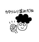 あっぱれパーマくんのジョリジョリ大冒険（個別スタンプ：32）