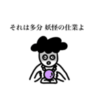 あっぱれパーマくんのジョリジョリ大冒険（個別スタンプ：34）