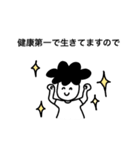 あっぱれパーマくんのジョリジョリ大冒険（個別スタンプ：38）