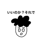 あっぱれパーマくんのジョリジョリ大冒険（個別スタンプ：40）