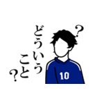 サッカー少年よ、青に染まれ！！ Vol.02（個別スタンプ：10）