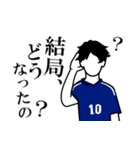 サッカー少年よ、青に染まれ！！ Vol.02（個別スタンプ：11）