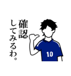 サッカー少年よ、青に染まれ！！ Vol.02（個別スタンプ：19）