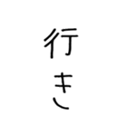 言いたいことを組み合わせしましょう！（個別スタンプ：1）