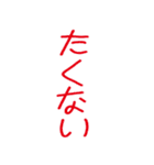 言いたいことを組み合わせしましょう！（個別スタンプ：4）