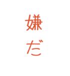 言いたいことを組み合わせしましょう！（個別スタンプ：6）