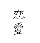 言いたいことを組み合わせしましょう！（個別スタンプ：15）