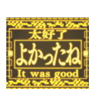 ⚡緊急事態vol6【ポップアップ日常挨拶（個別スタンプ：16）