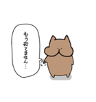 うまねこゴージャス（個別スタンプ：8）