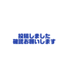 動画編集者の業務連絡（個別スタンプ：1）