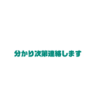 動画編集者の業務連絡（個別スタンプ：8）