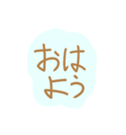 あいさつ文字スタンプ！（個別スタンプ：1）