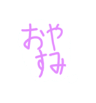 あいさつ文字スタンプ！（個別スタンプ：2）