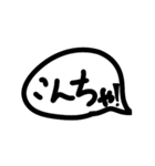 あいさつ文字スタンプ！（個別スタンプ：6）
