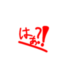 あいさつ文字スタンプ！（個別スタンプ：7）
