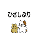 【日本語～スペイン語】翻訳する猫（個別スタンプ：4）
