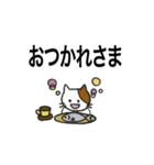 【日本語～スペイン語】翻訳する猫（個別スタンプ：7）