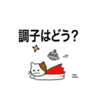 【日本語～スペイン語】翻訳する猫（個別スタンプ：10）