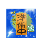 らーめん馬鹿珍に（個別スタンプ：3）