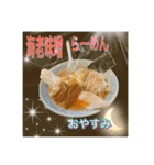 らーめん馬鹿珍に（個別スタンプ：8）