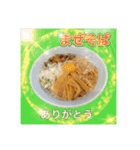 らーめん馬鹿珍に（個別スタンプ：11）