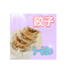 らーめん馬鹿珍に（個別スタンプ：13）