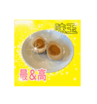 らーめん馬鹿珍に（個別スタンプ：15）