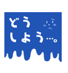 使える！でか文字スタンプ2【修正版】（個別スタンプ：21）