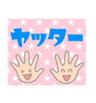 使える！でか文字スタンプ2【修正版】（個別スタンプ：37）