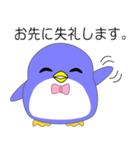 nobobi 丁寧な言葉使いのペンギン（個別スタンプ：12）