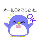 nobobi 丁寧な言葉使いのペンギン（個別スタンプ：20）