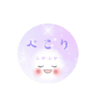Smile＆Smile！ 初夏のスタンプ☆（個別スタンプ：16）