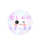 Smile＆Smile！ 初夏のスタンプ☆（個別スタンプ：20）