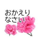 *花*カーネーション ていねいVer.（個別スタンプ：2）