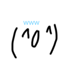 わくわく顔文字（個別スタンプ：1）