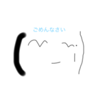 わくわく顔文字（個別スタンプ：4）