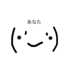 わくわく顔文字（個別スタンプ：5）