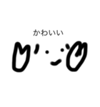 わくわく顔文字（個別スタンプ：6）