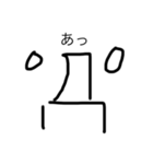 わくわく顔文字（個別スタンプ：7）