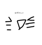 わくわく顔文字（個別スタンプ：8）
