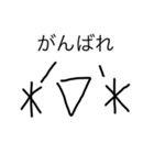 わくわく顔文字（個別スタンプ：9）