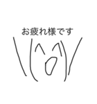 わくわく顔文字（個別スタンプ：11）
