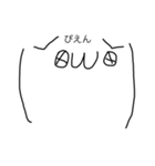 わくわく顔文字（個別スタンプ：12）