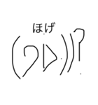 わくわく顔文字（個別スタンプ：13）