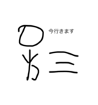 わくわく顔文字（個別スタンプ：14）