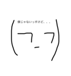 わくわく顔文字（個別スタンプ：15）