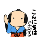 武士(もののふ)2（個別スタンプ：3）