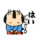 武士(もののふ)2（個別スタンプ：5）