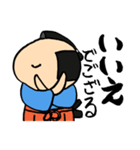 武士(もののふ)2（個別スタンプ：6）