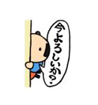 武士(もののふ)2（個別スタンプ：20）